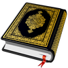 القرأن الكريم - Al Quran icône