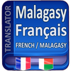 Traducteur Français Malgache icône