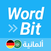 WordBit ألمانية  (German for Arabic) icône