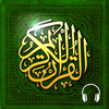 Lire Ecouter Coran Quran Warsh Warch Mp3 قرآن ورش icône