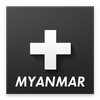 myCANAL MYANMAR icône