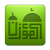 Al-Moazin icône