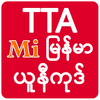 TTA Mi Myanmar Unicode Font icône