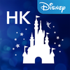 Hong Kong Disneyland icône